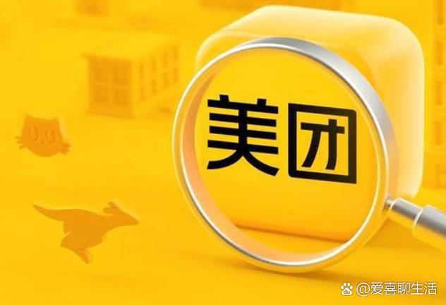 美团怎么绕过验证码登录
