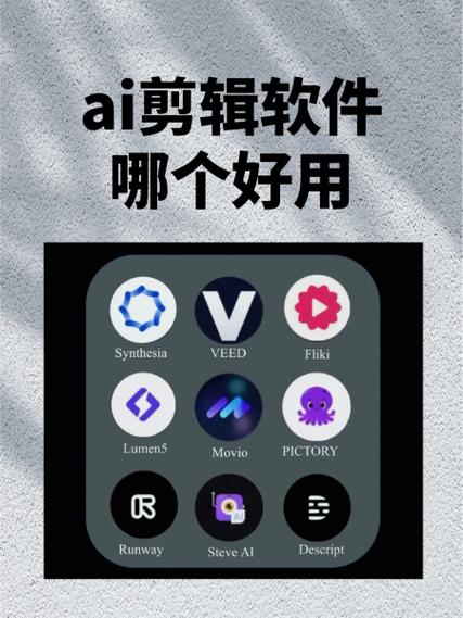 小海豚视频剪辑软件的外观设计图标
