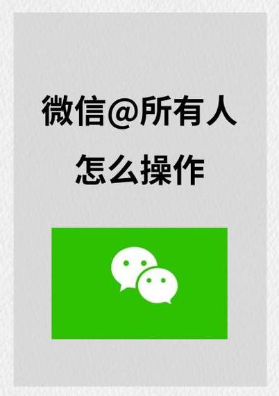 微信绿色对话框不见了