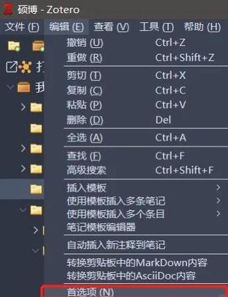 网页页面缩小快捷键图标