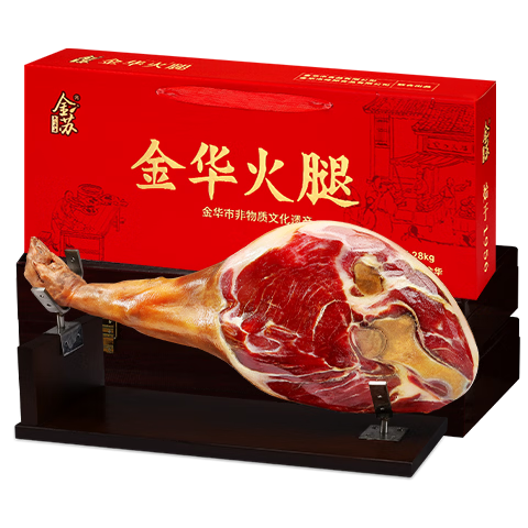 金华火腿好切吗