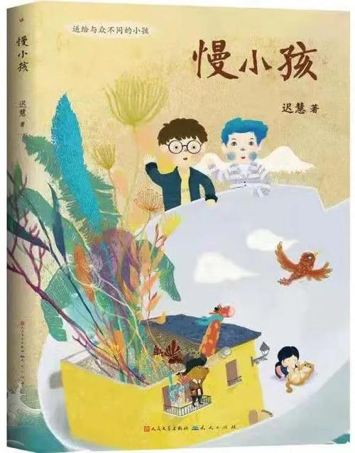 慢文学网免费阅读