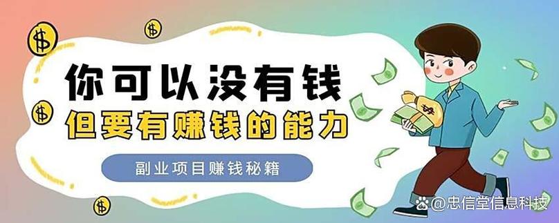 商城赚钱项目