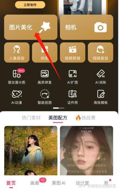 苹果手机分辨率在哪调图标