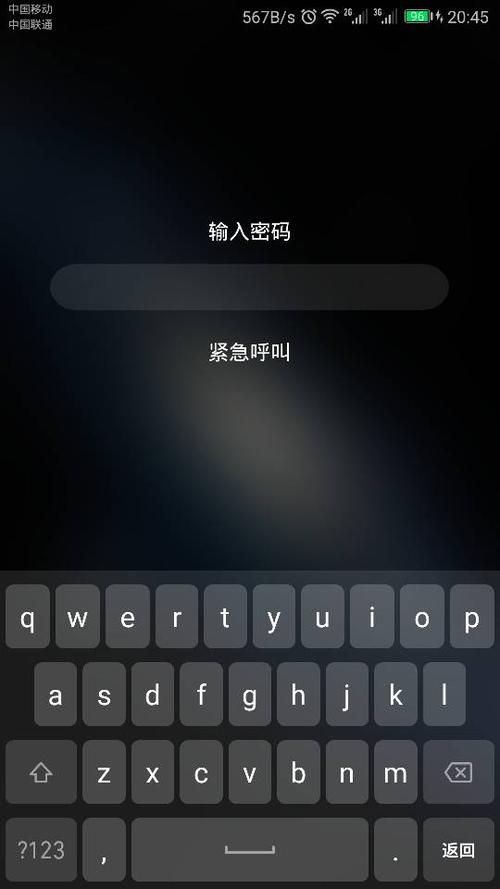 混合密码图标