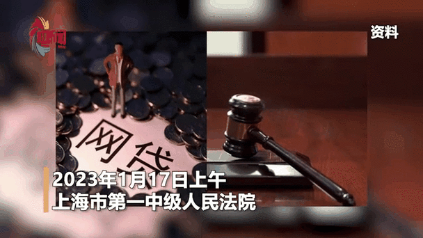 套路贷情节较轻的判几年图标