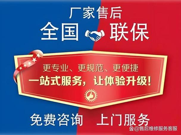 小霸王售后服务中心服务电话图标