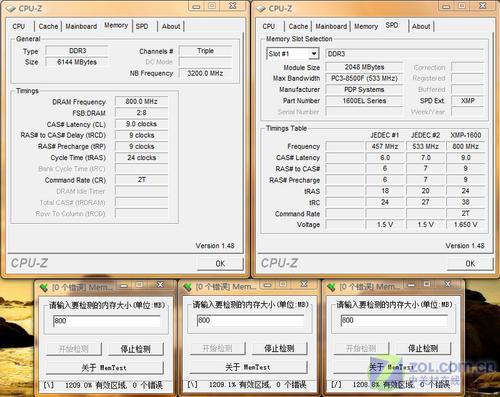 ddr3内存条电压