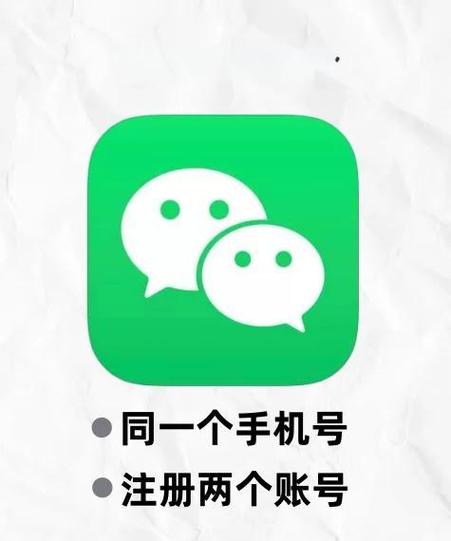 微信小号解除绑定步骤