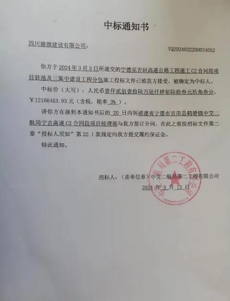 开年费划算吗图标