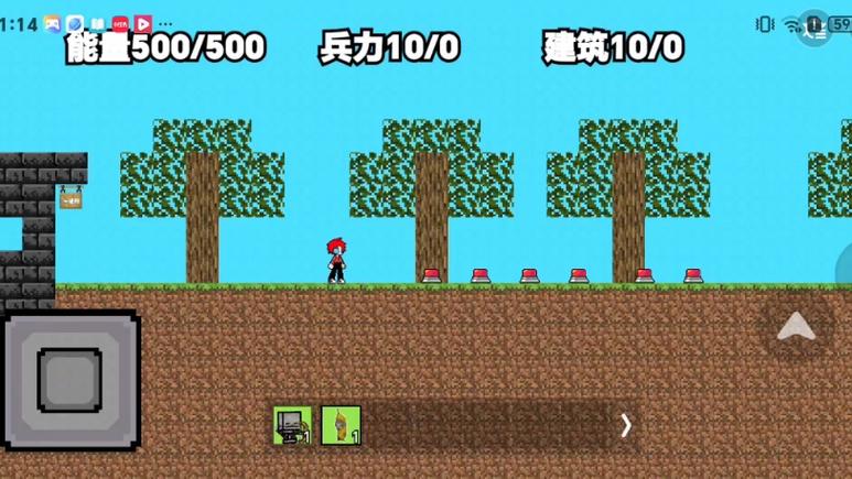 修改器创游世界