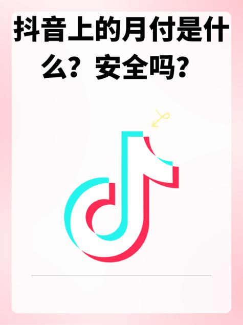 饿了么月付怎么申请图标