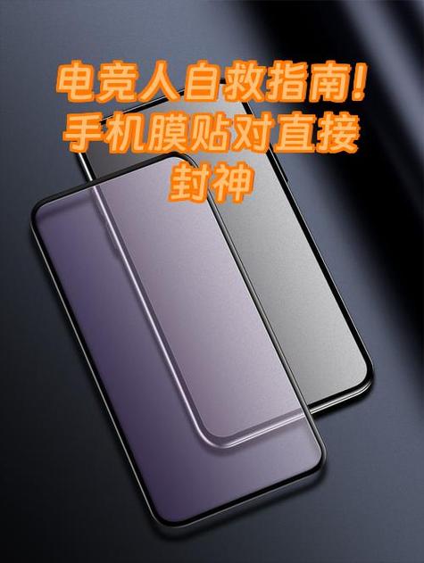 新手机贴了膜还可以退吗图标