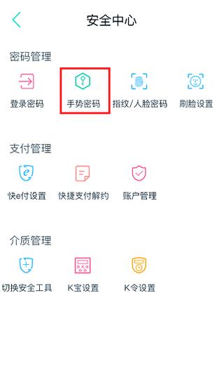 农行手机银行忘记密码怎么找回密码