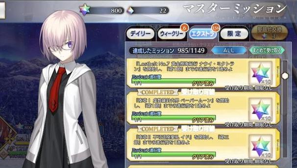 fgo账号ios转安卓