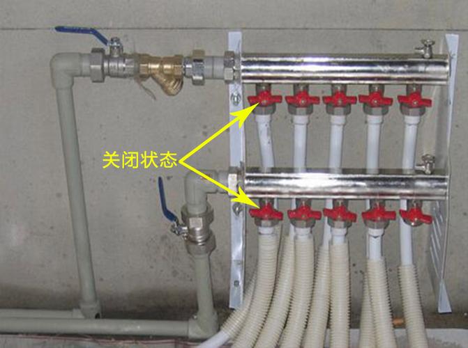 地暖关闭的正确方法