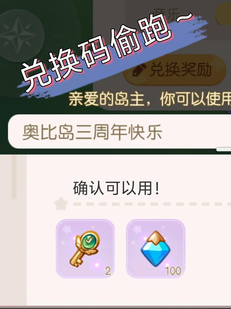 gbf兑换码哪里输入