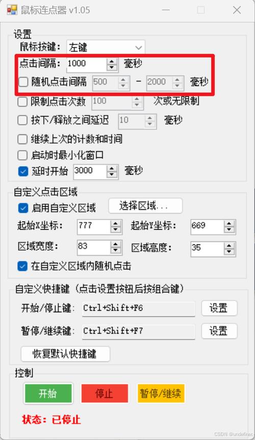 罗技g502驱动检测不到鼠标