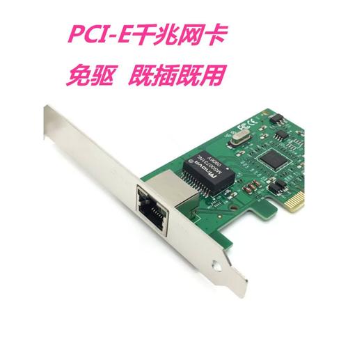 pci设备没有驱动程序