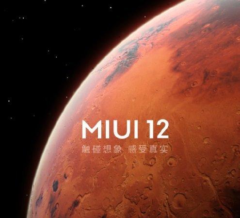 小米miui12刷机包图标