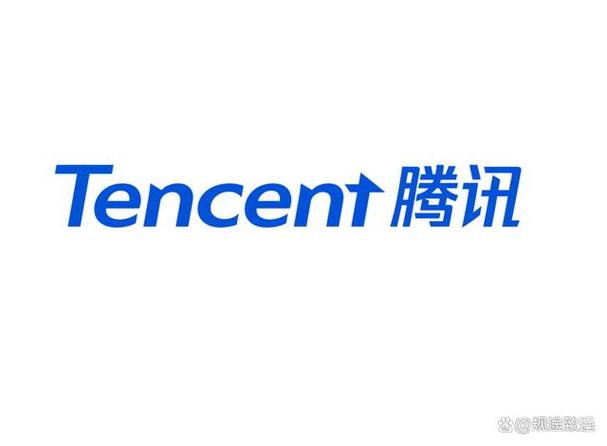 腾讯