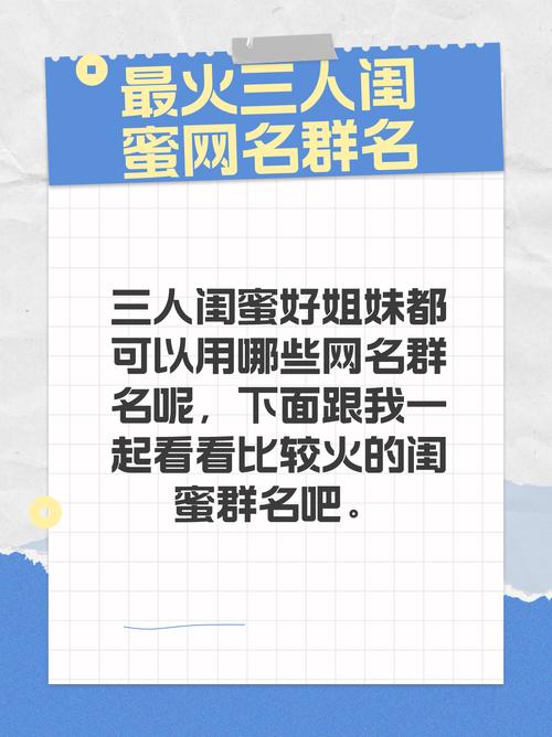 淘友圈改名后叫什么