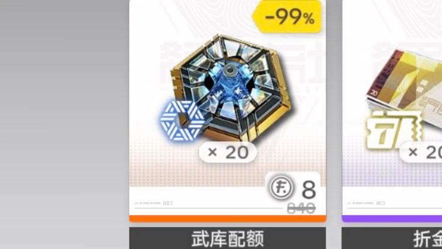 鹰角网络通行证