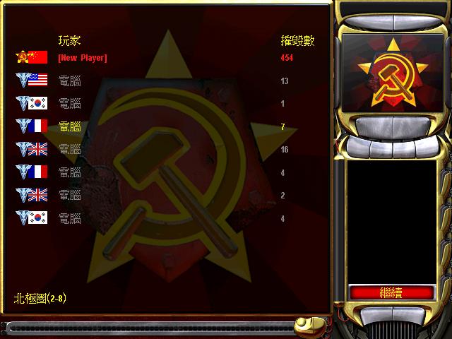 红警哪个国家研发的