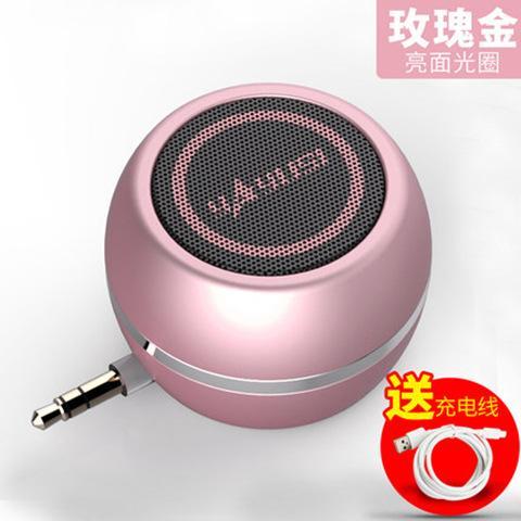 外置音响突然声音很小