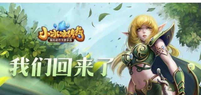 小冰冰传奇怀旧服必养英雄图标