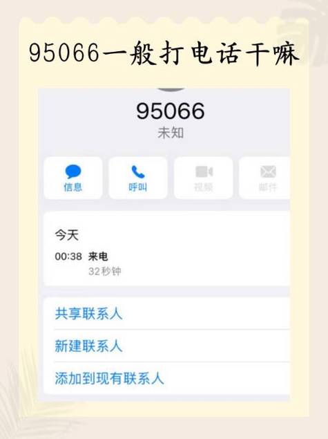 滴滴车主电话转人工