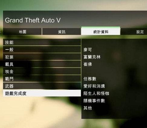 gta5存档文件夹在哪