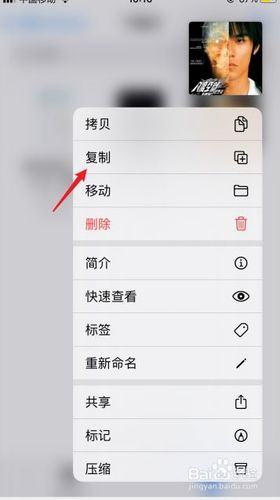 手机复制粘贴板在哪里图标