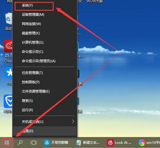 电脑字体太浅了看不清图标