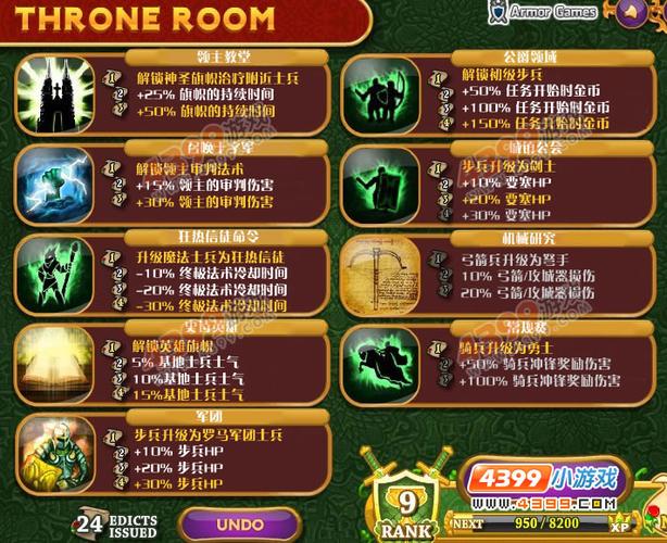 城邦争霸无限金币无限使用技能版