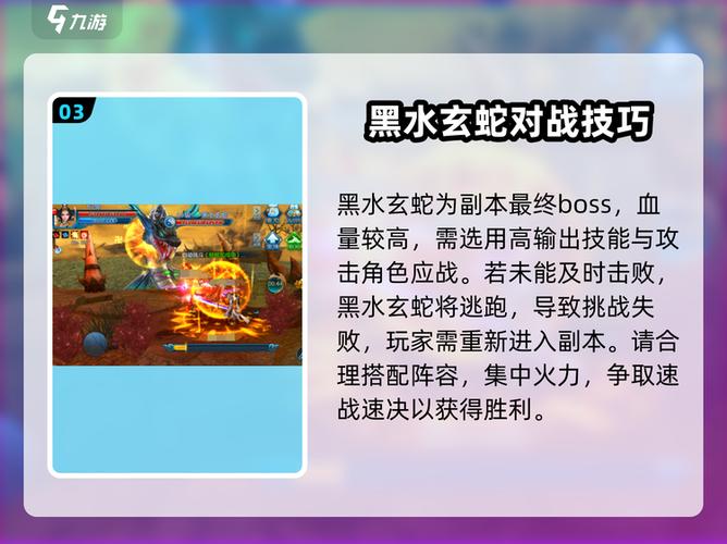 诛仙死灵渊