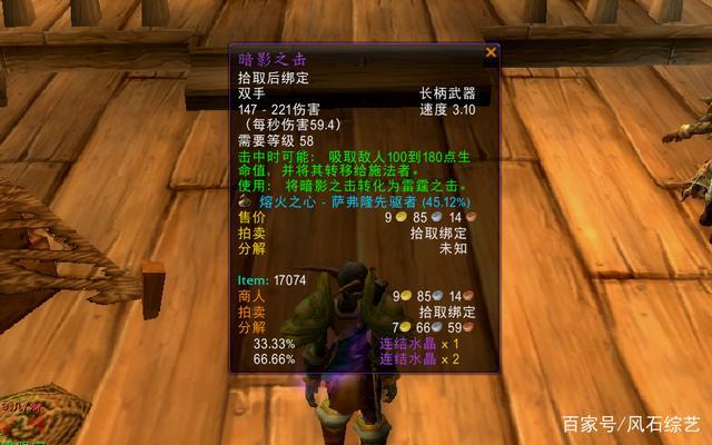 小德拿什么武器图标