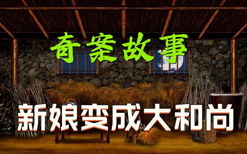 有座青城山我是谜凶手是谁