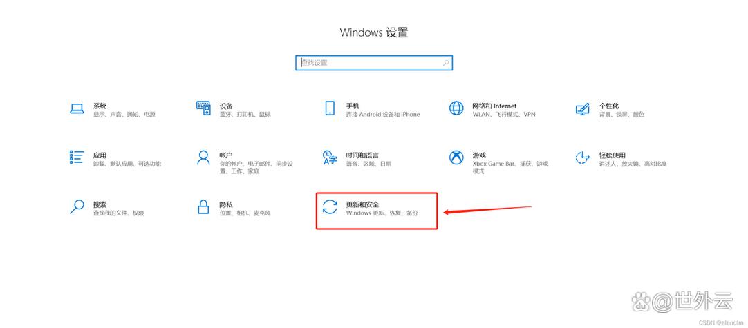 彻底关闭win10更新