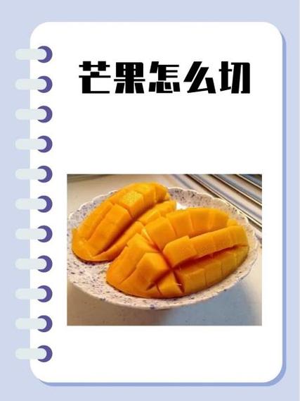 芒果兼职