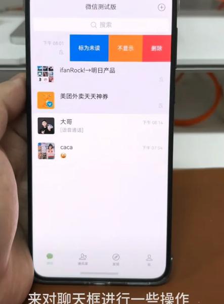 手机号申请微信号怎么申请