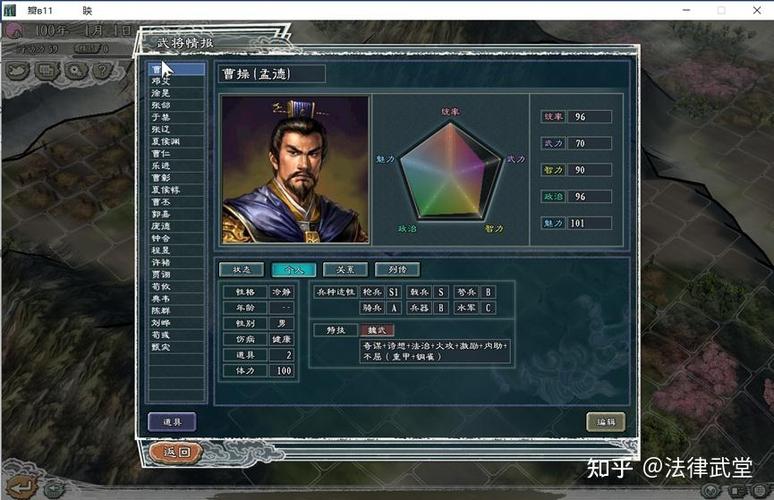 三国志11华夏风云玩法