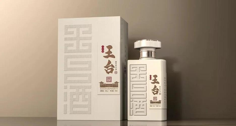 酱王台酒53度酱香型多少钱