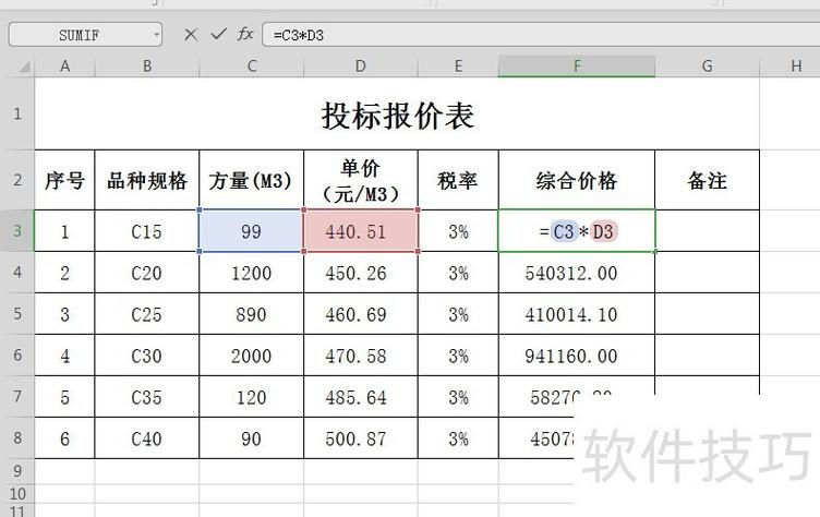 计算器计算结果不对