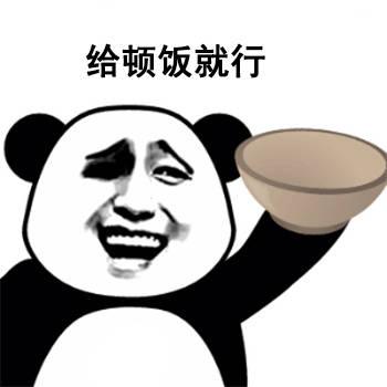 端碗拿筷子的表情包图标