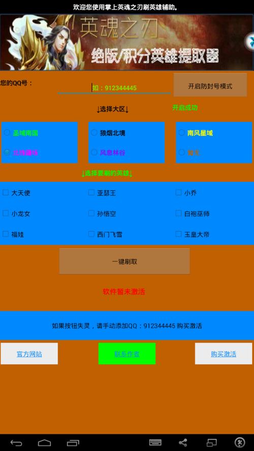 香香腐竹软件新版本