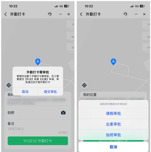 钉钉如何修改考勤打卡时间图标