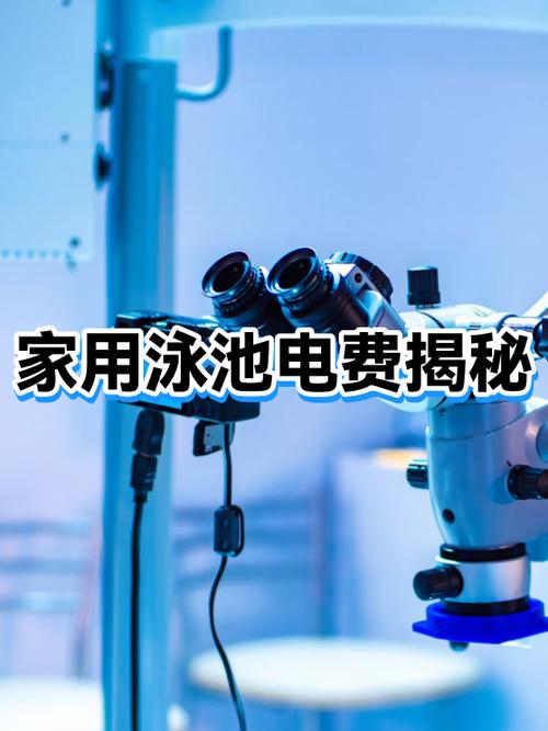 换了电表之后电费翻倍