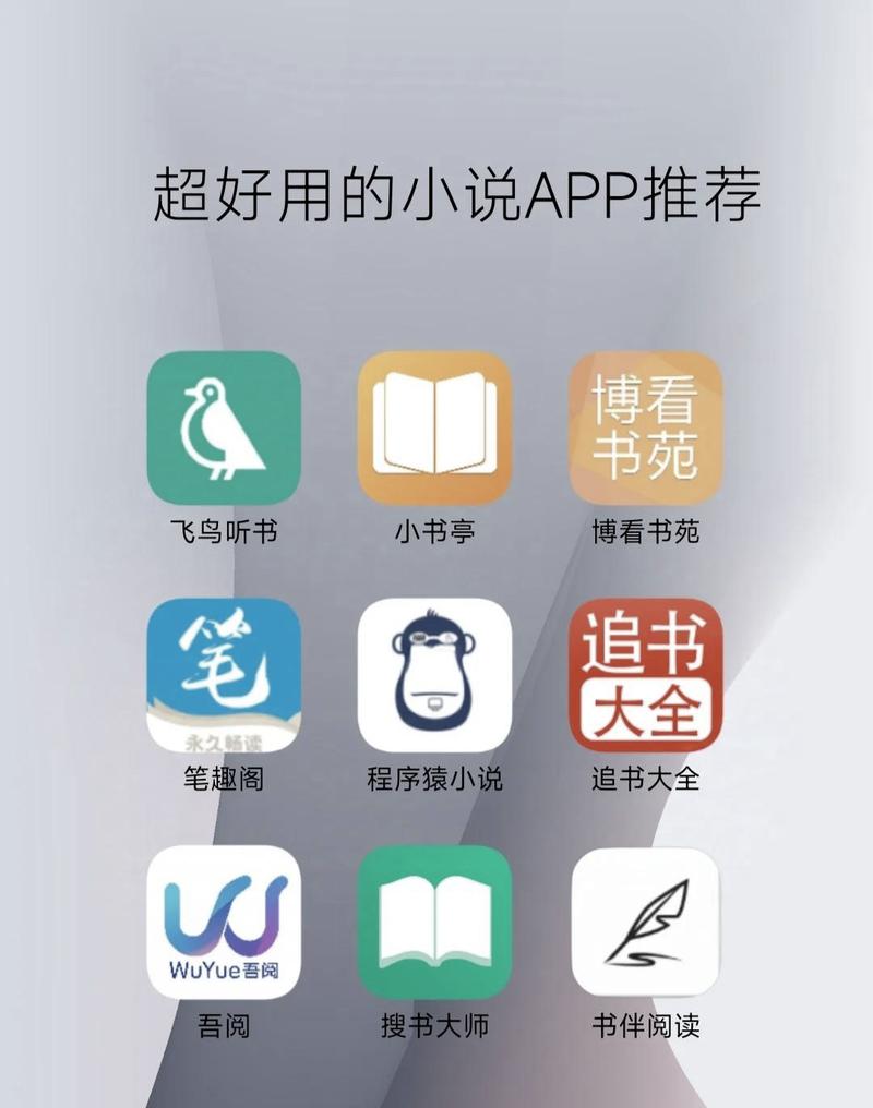 天涯在线书库手机版