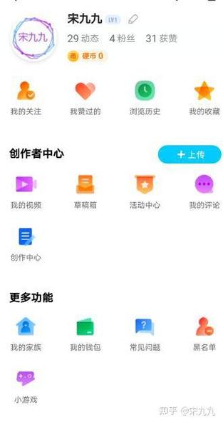 看点自媒体平台官网